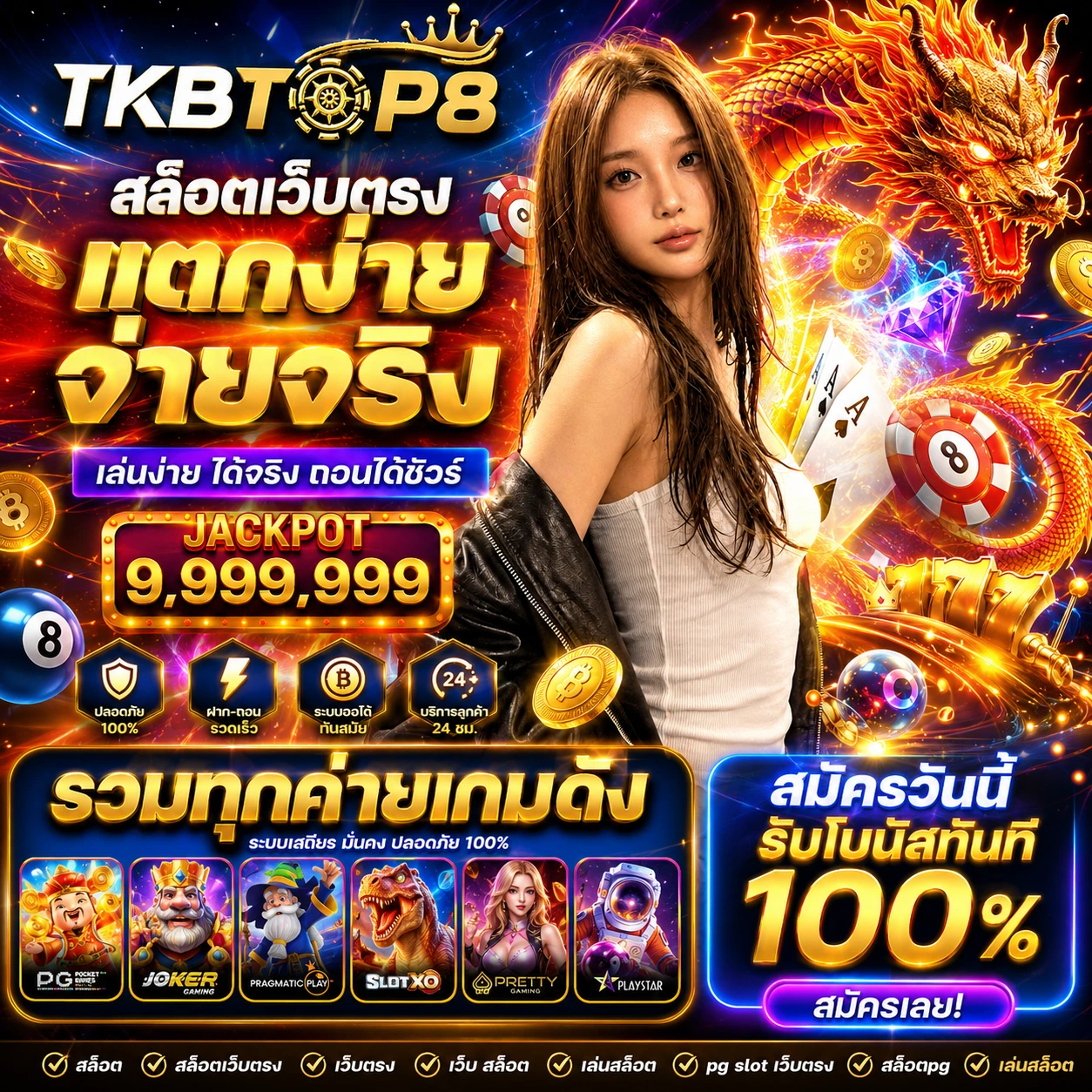 tkbtop8wingaming.store